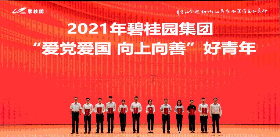 【图解】2024年贵阳贵安将全力抓好这十项工作